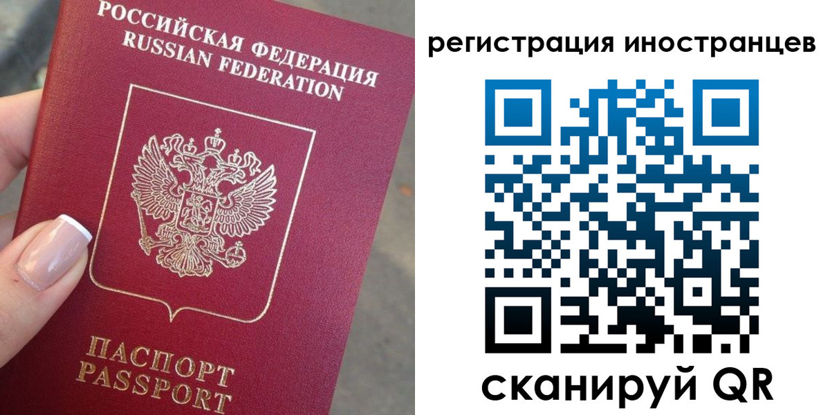 найти адрес прописки в Зее
